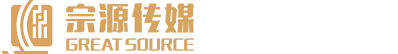 宗源營銷校園招聘